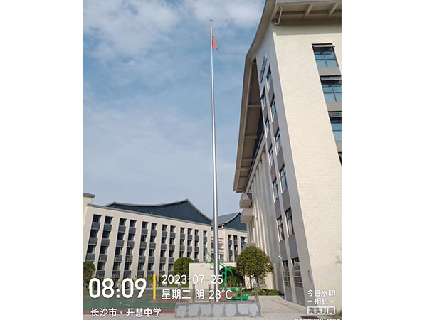 開(kāi)慧中學(xué)